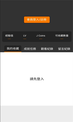 JMcomic.2.0.0展示图2