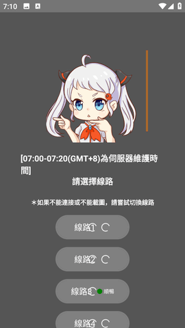 JMcomic.2.0.0展示图3